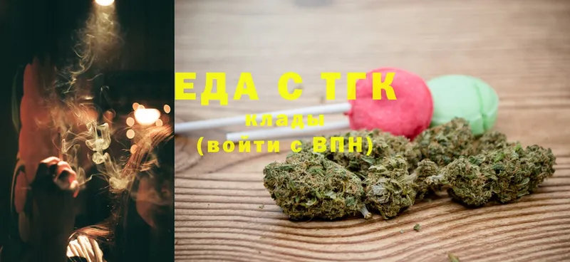 Canna-Cookies конопля  Горбатов 