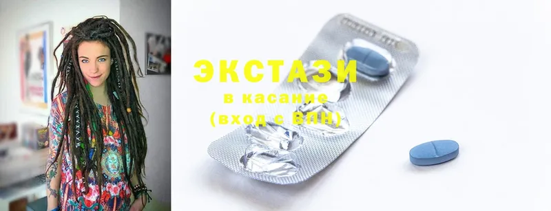 Ecstasy 99%  Горбатов 